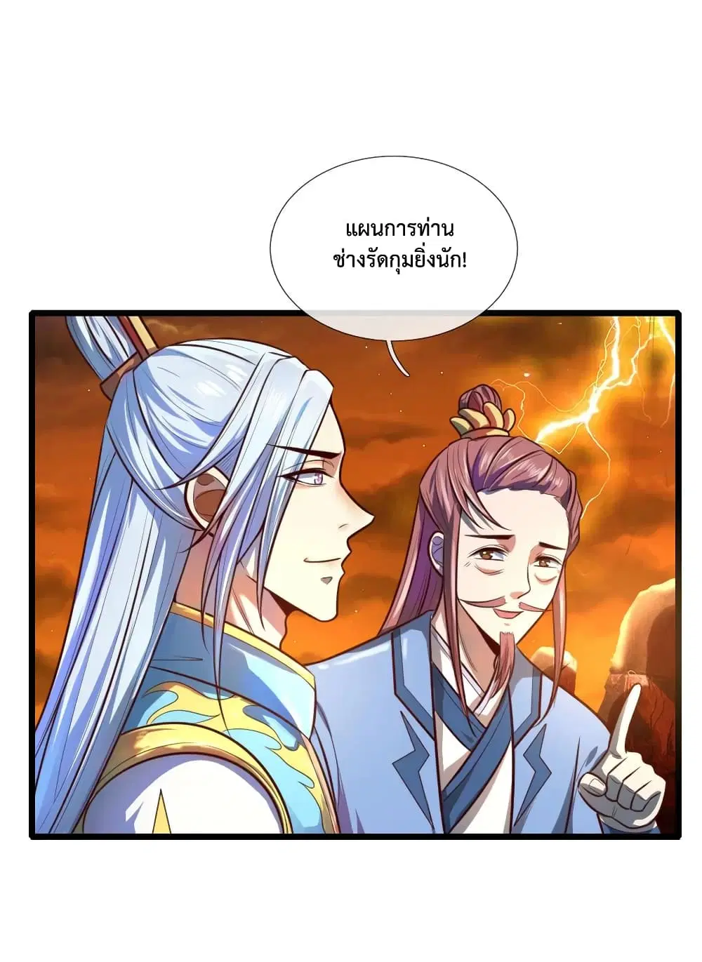 หน้า 6 จาก 22