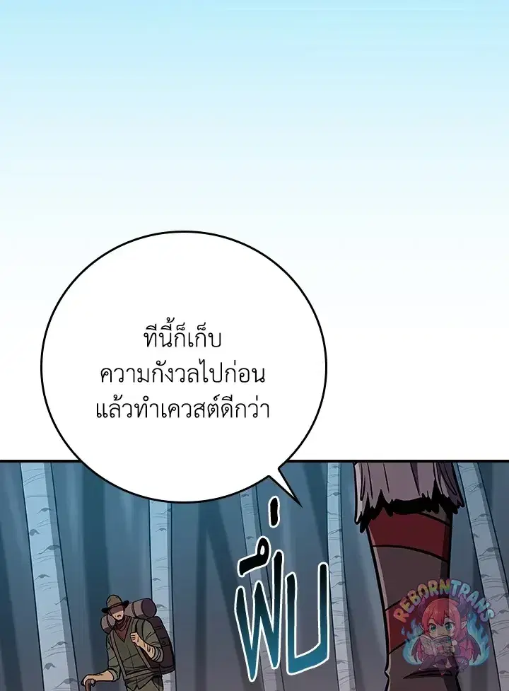 หน้า 61 จาก 157