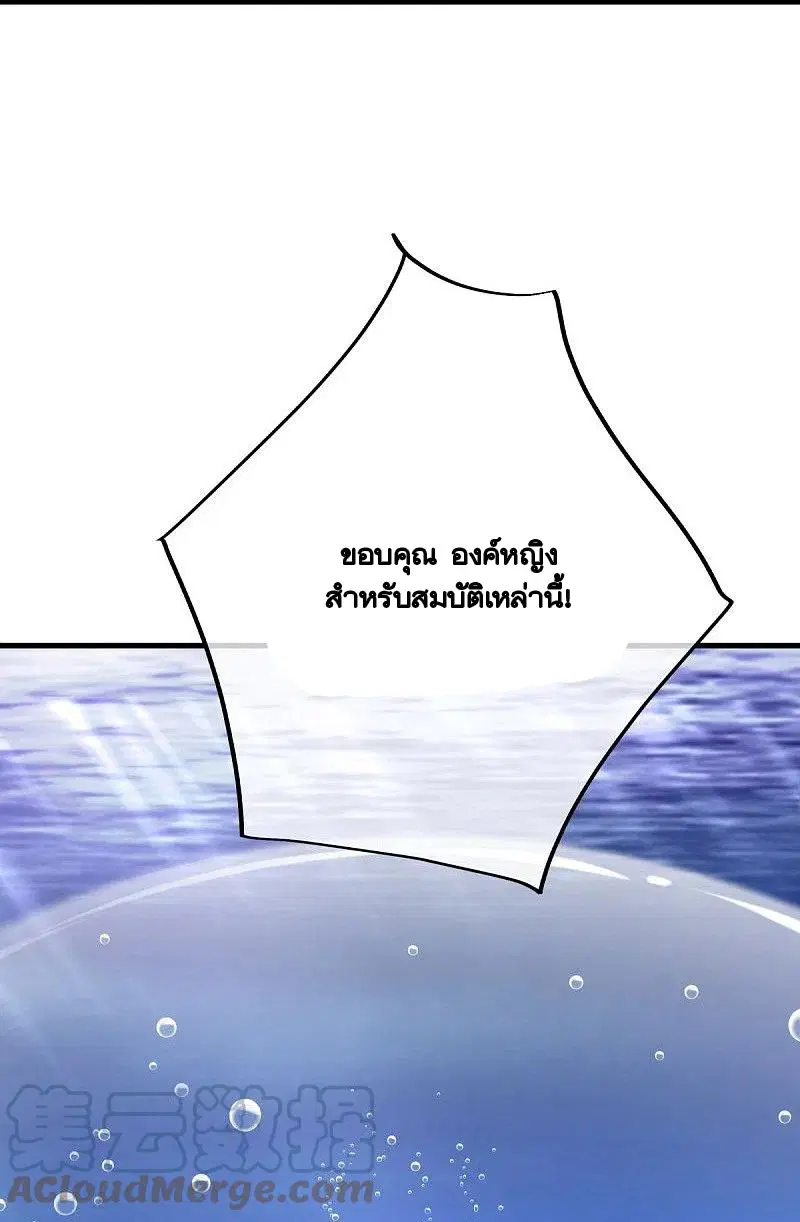 หน้า 18 จาก 72