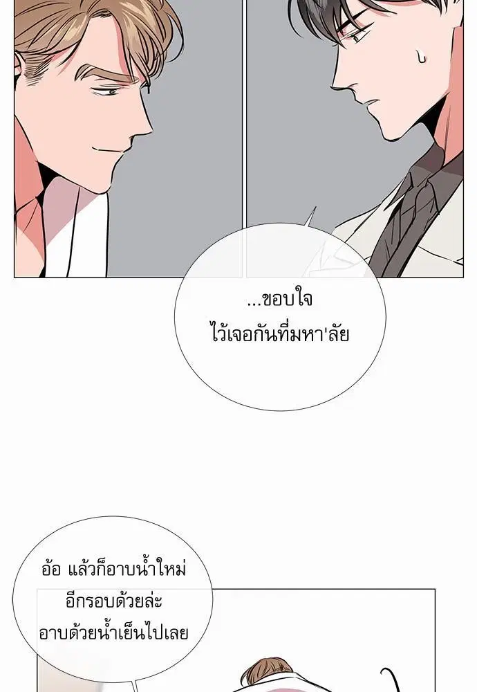หน้า 55 จาก 65