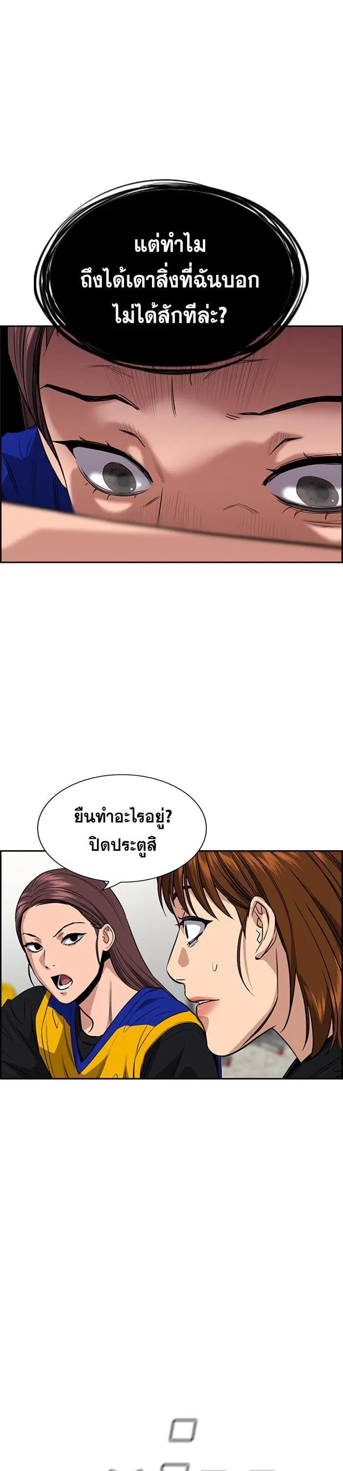 หน้า 40 จาก 48