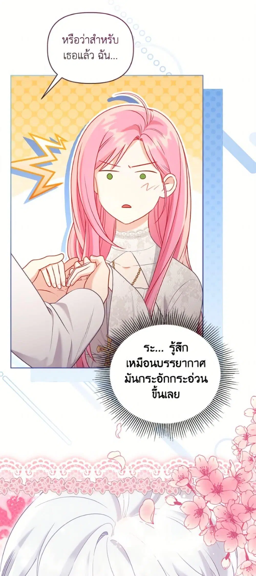 หน้า 41 จาก 52
