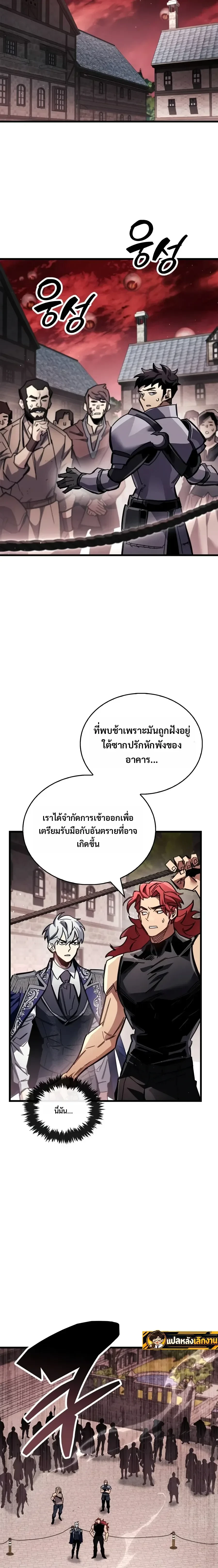 หน้า 18 จาก 31