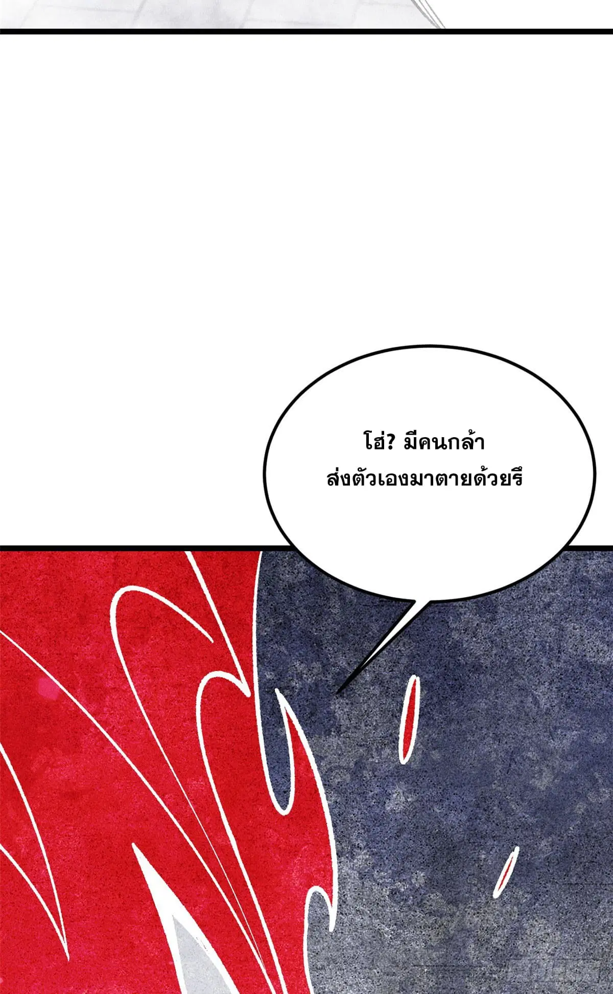 หน้า 28 จาก 62