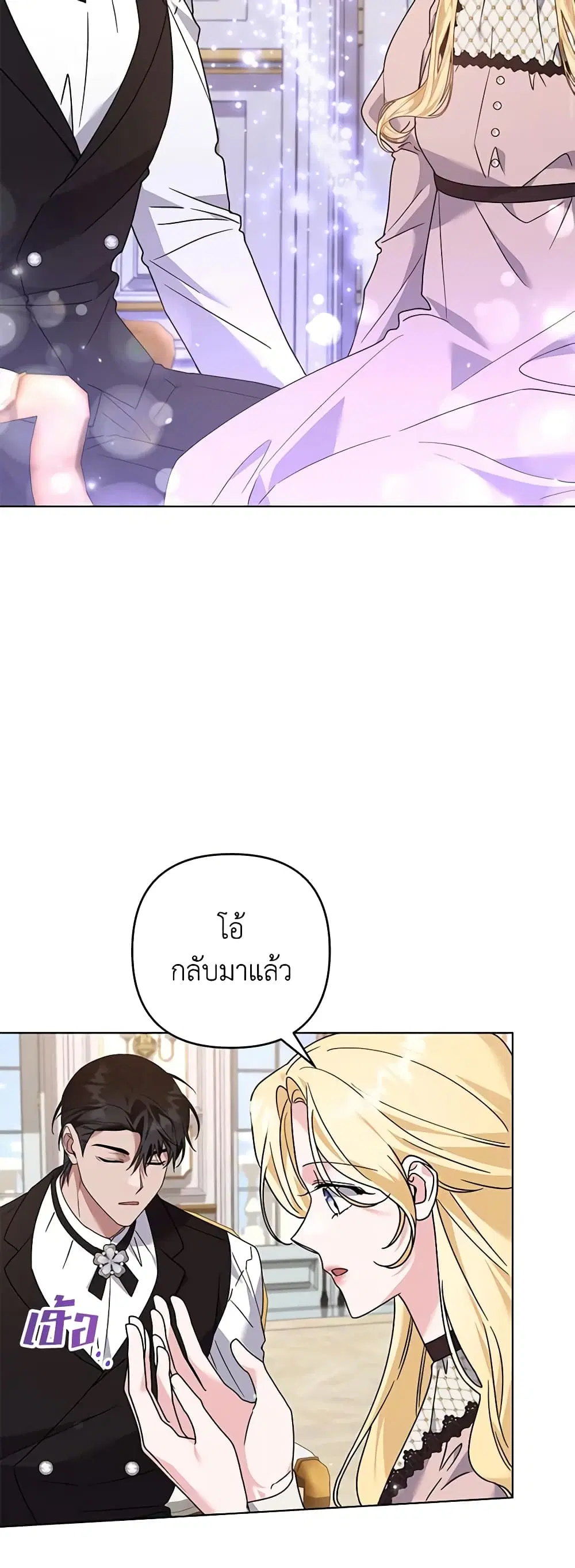 หน้า 21 จาก 50