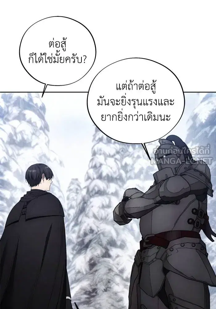 หน้า 18 จาก 101