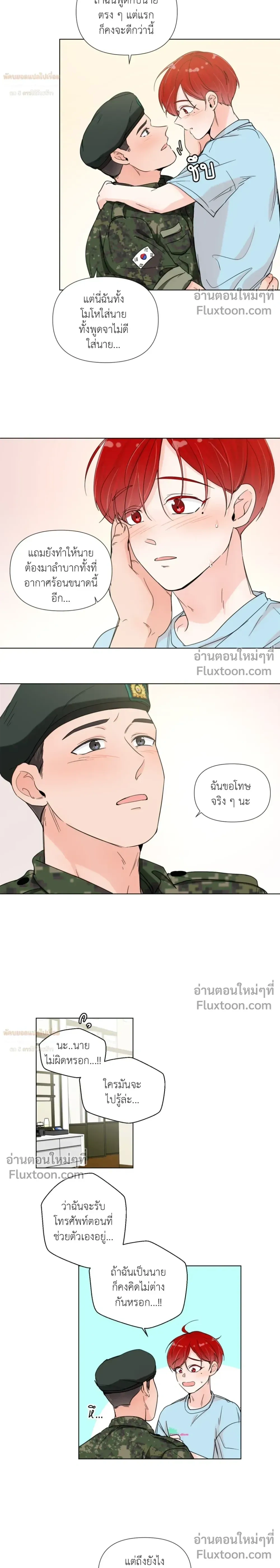หน้า 12 จาก 15