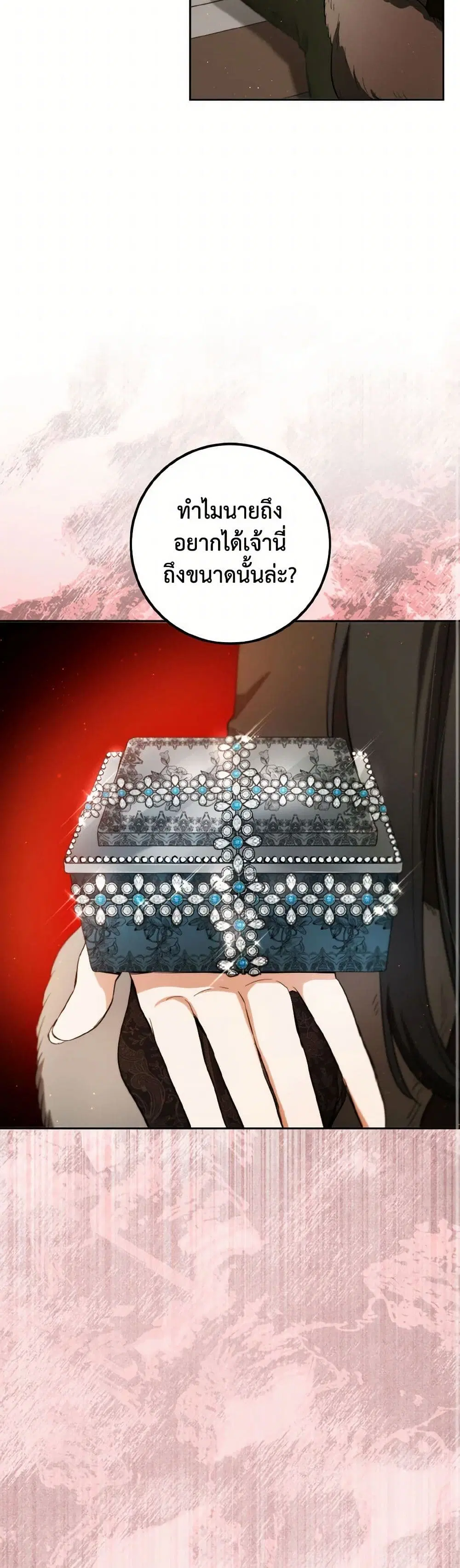 หน้า 21 จาก 36