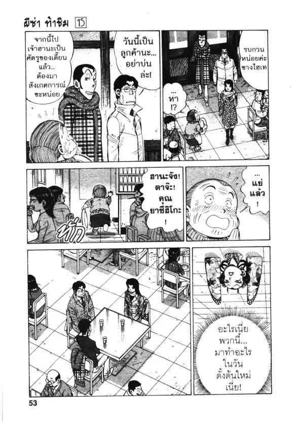 หน้า 23 จาก 26