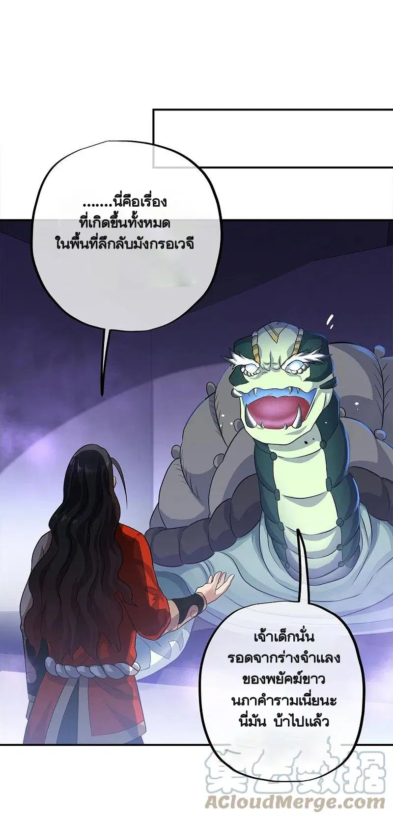 หน้า 60 จาก 67