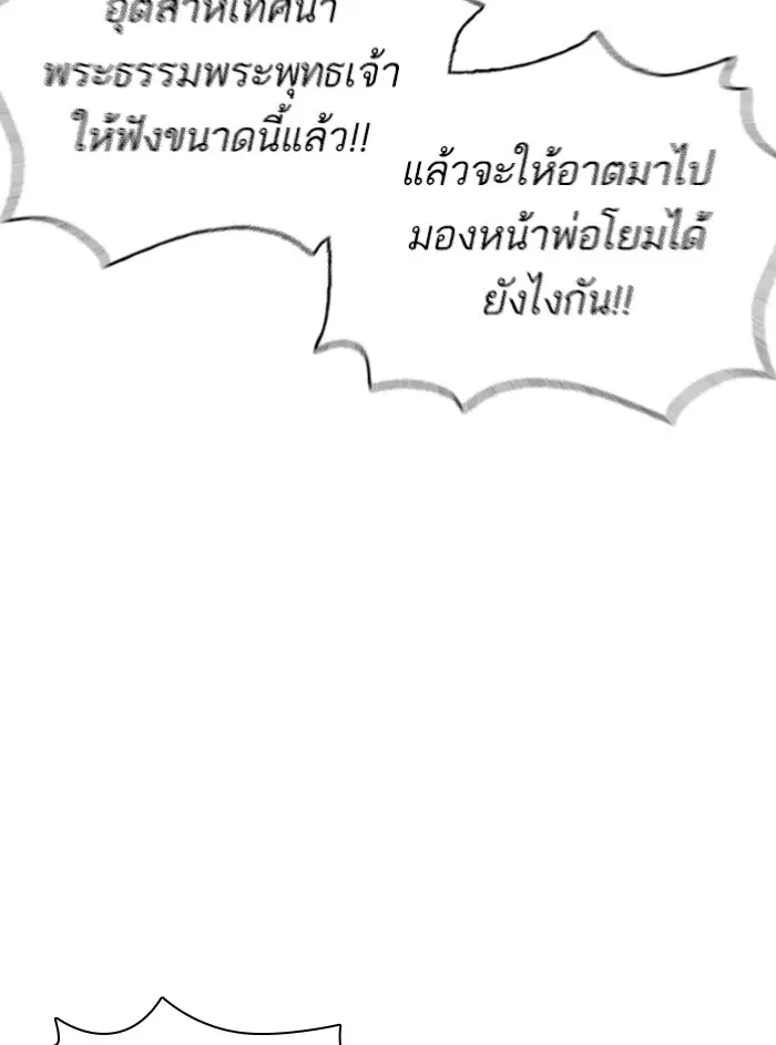 หน้า 132 จาก 153