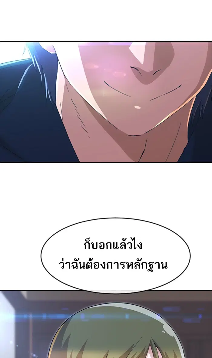หน้า 165 จาก 188