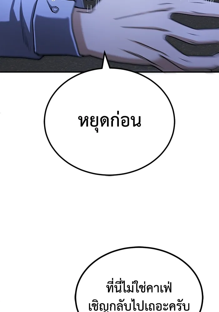 หน้า 88 จาก 120