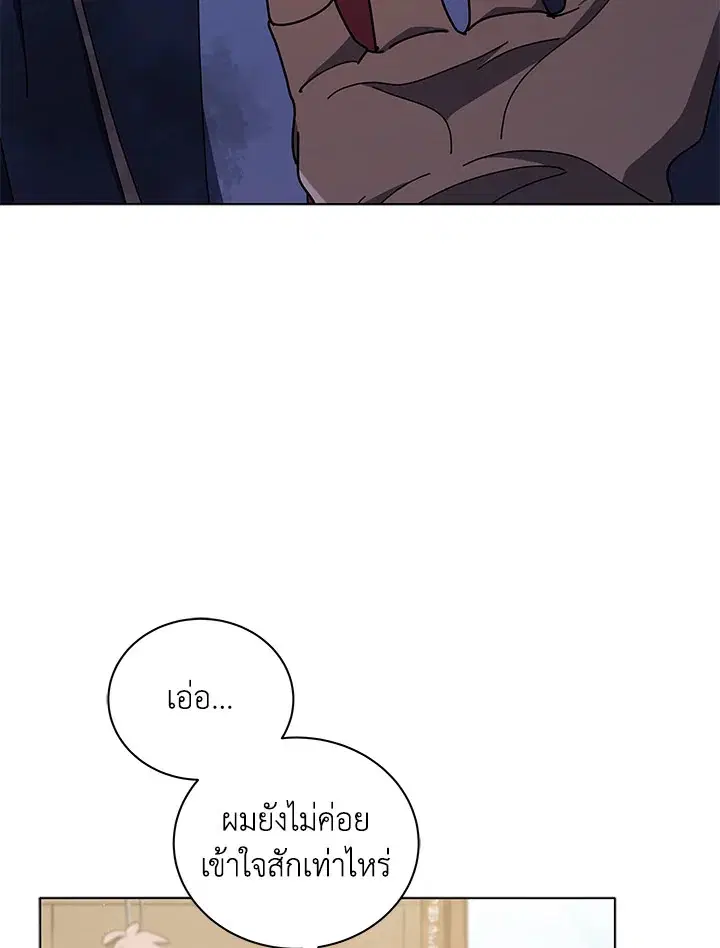 หน้า 3 จาก 116