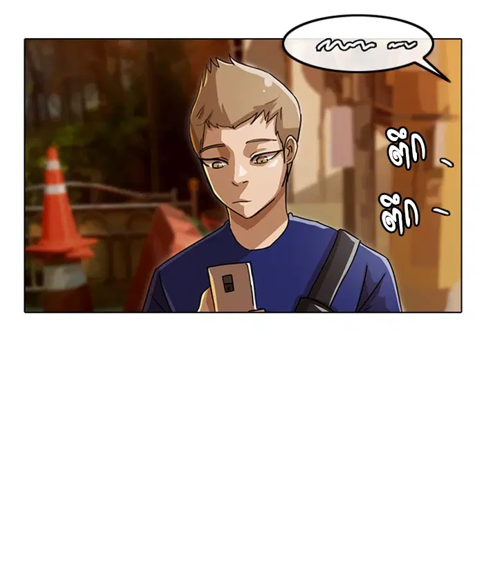 หน้า 23 จาก 84
