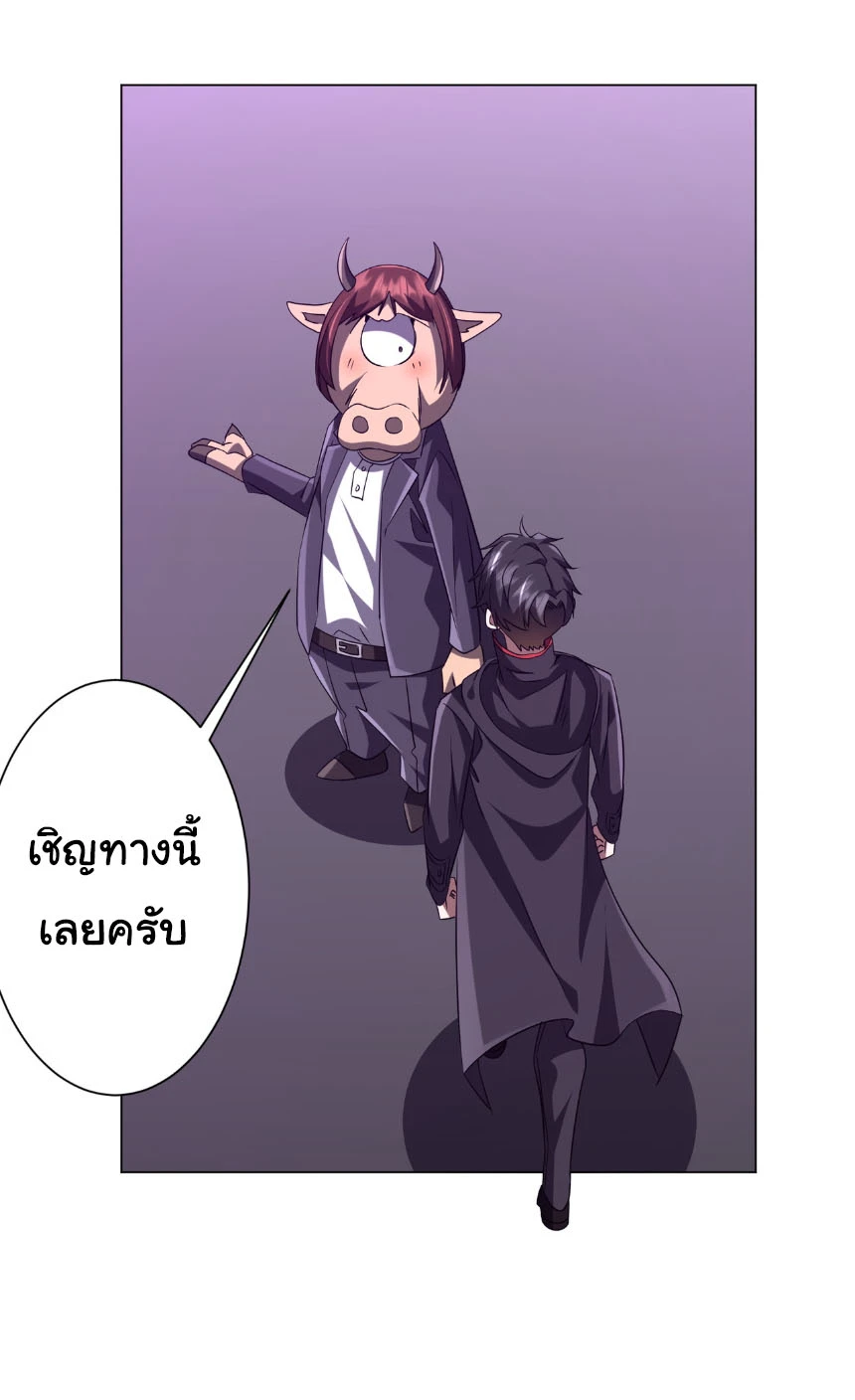 หน้า 27 จาก 48