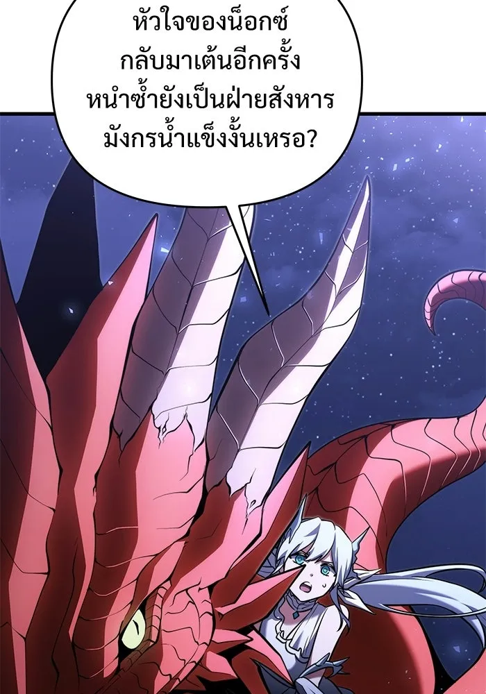 หน้า 137 จาก 155