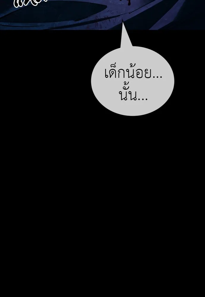 หน้า 191 จาก 216