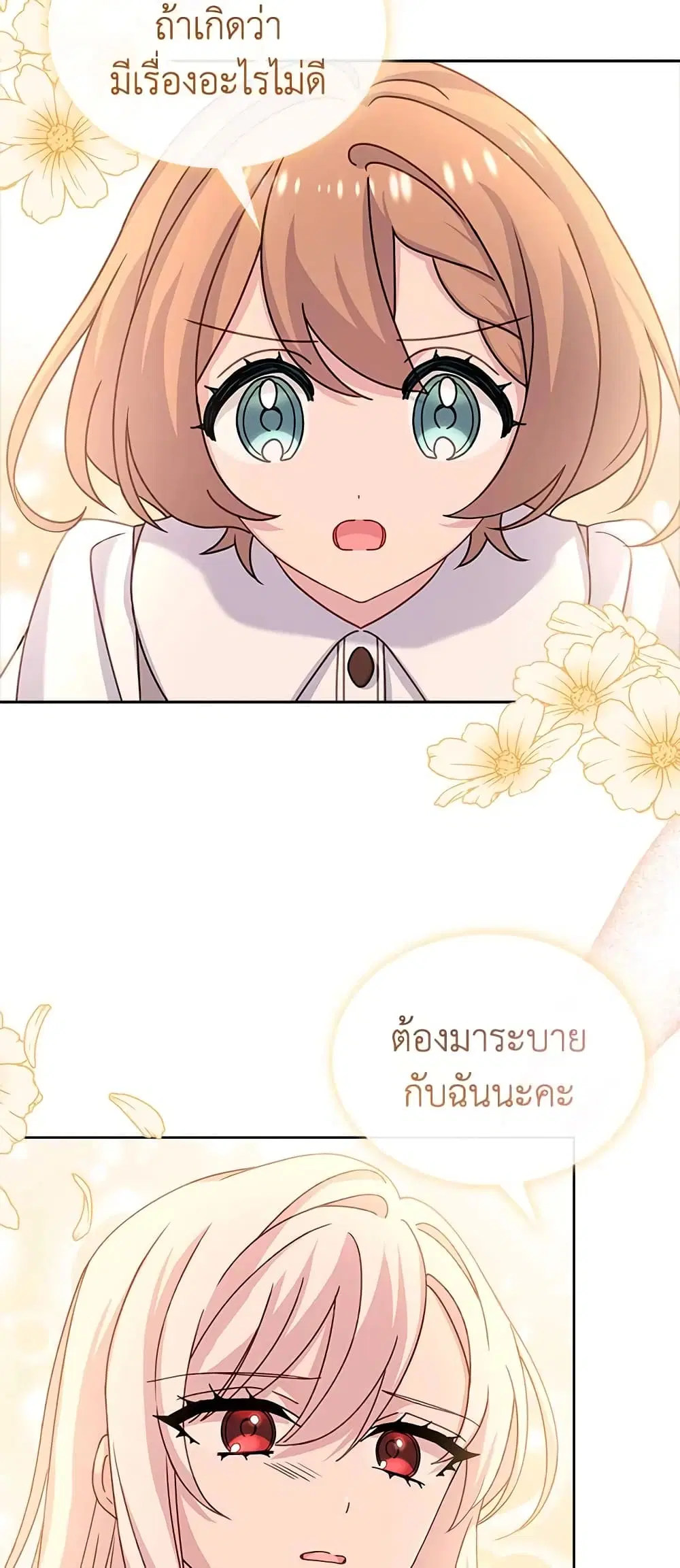 หน้า 37 จาก 44