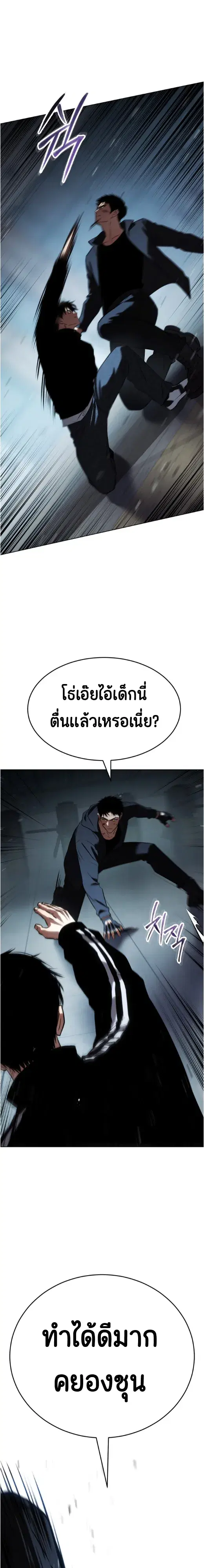 หน้า 27 จาก 49