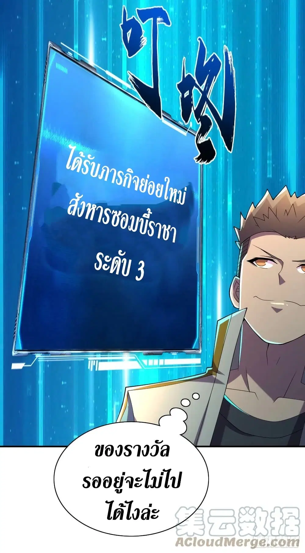 หน้า 18 จาก 37