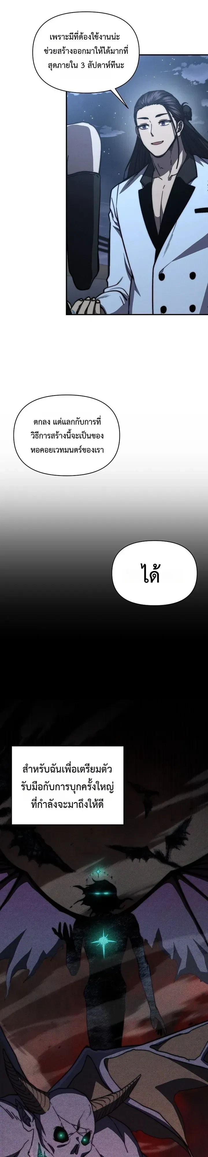 หน้า 9 จาก 31