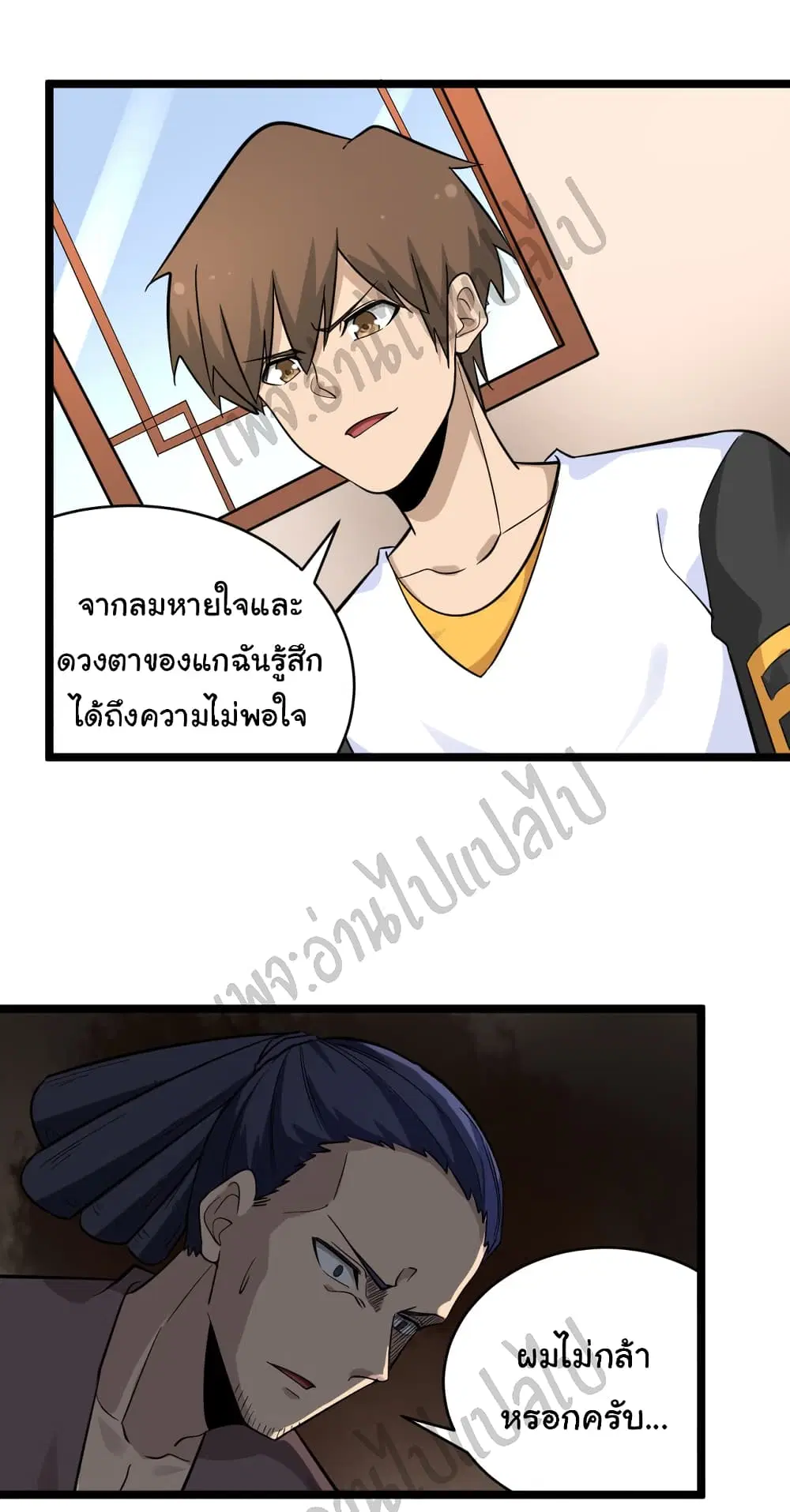 หน้า 23 จาก 33