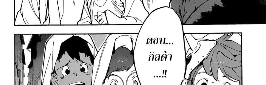 หน้า 45 จาก 100