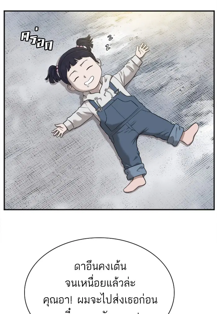 หน้า 10 จาก 125