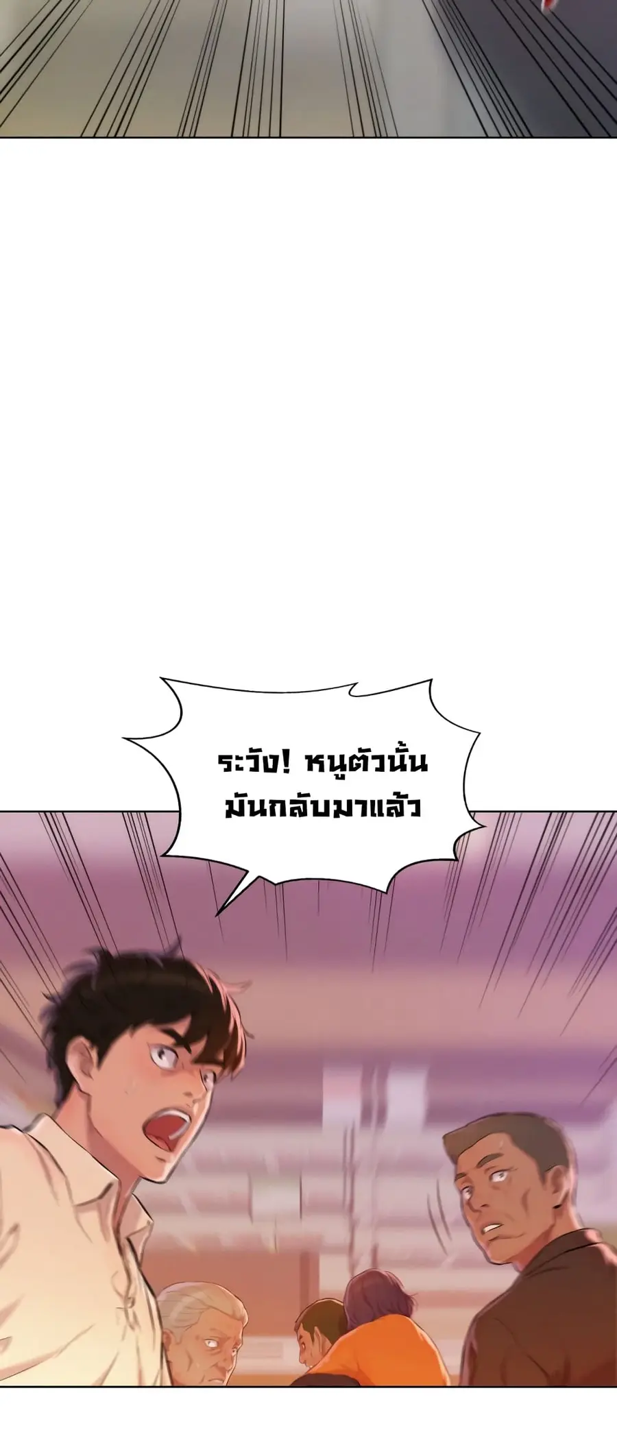หน้า 64 จาก 67