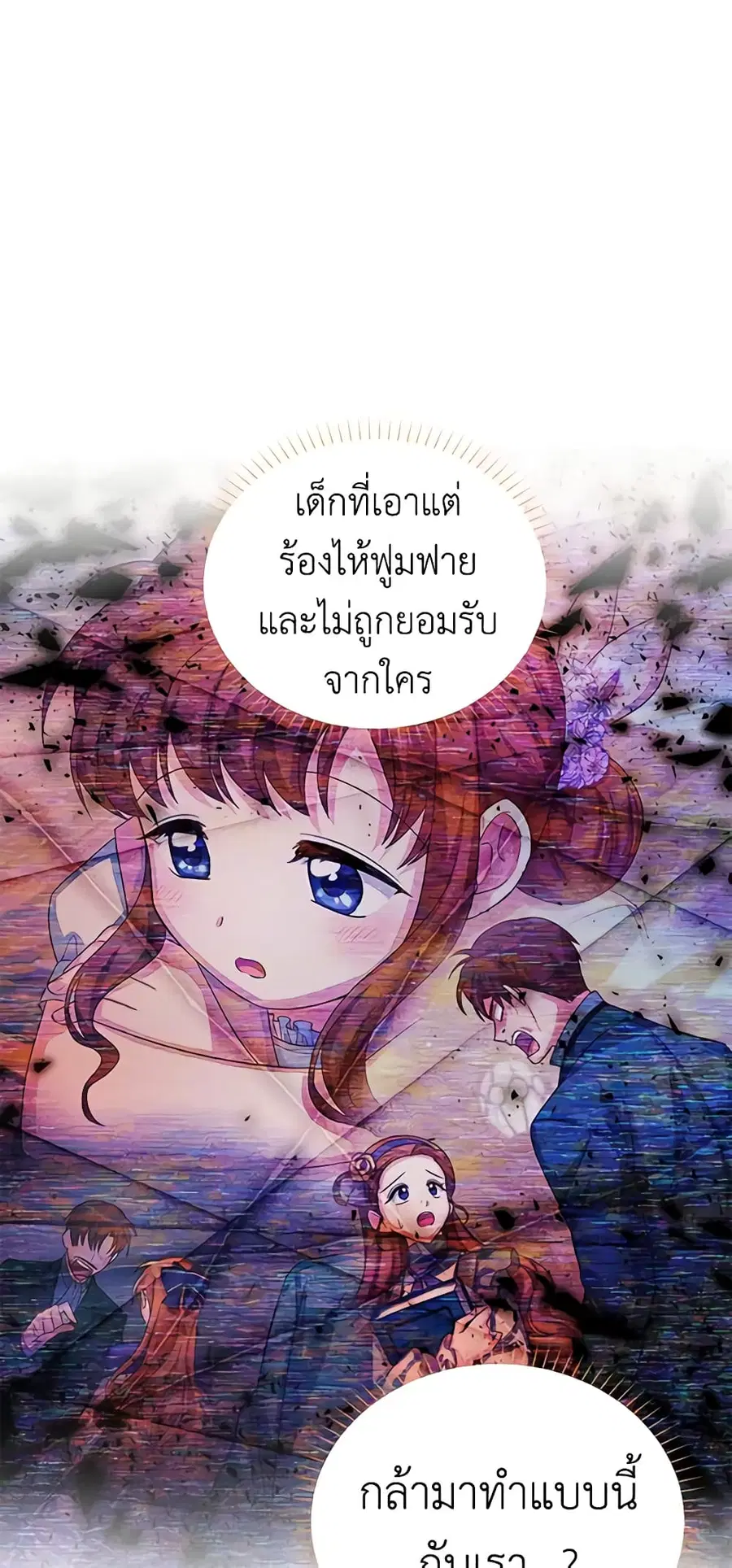 หน้า 41 จาก 43