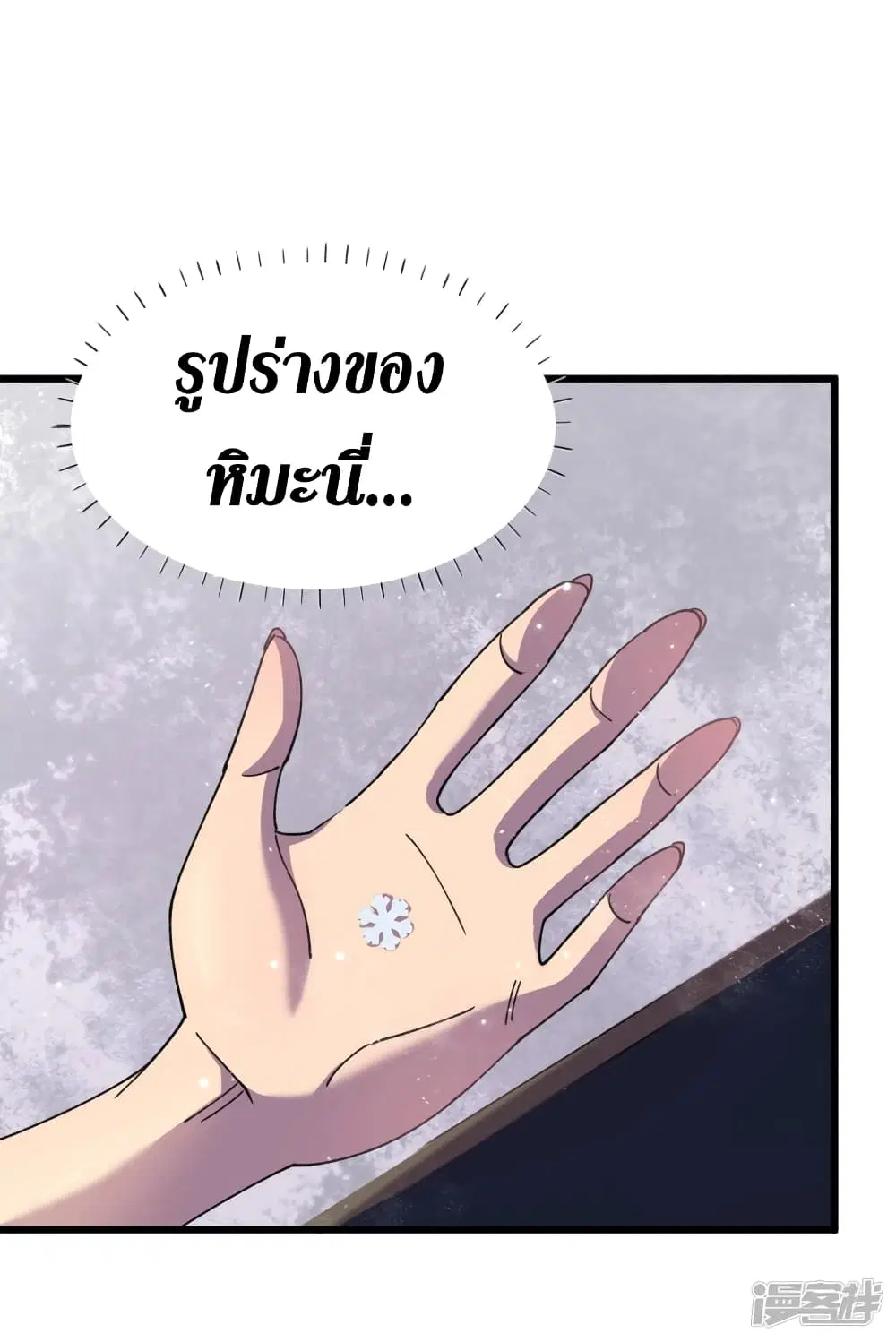 หน้า 24 จาก 42