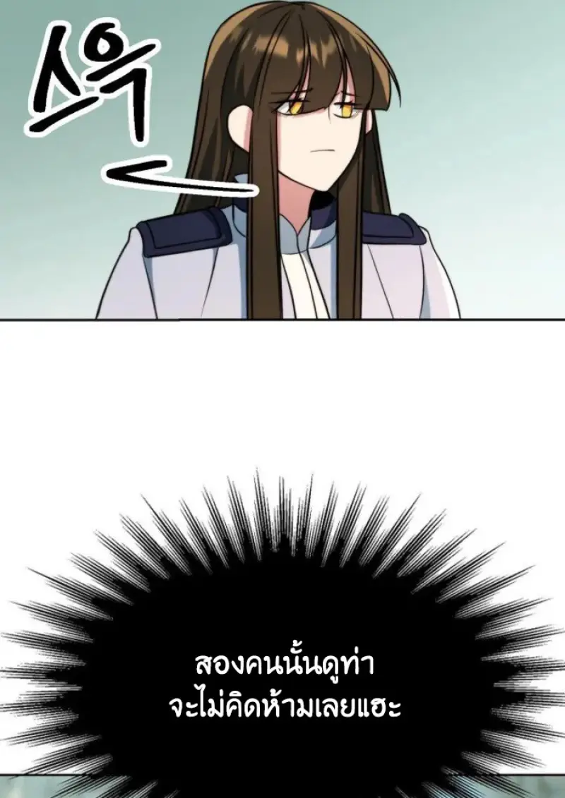 หน้า 102 จาก 126