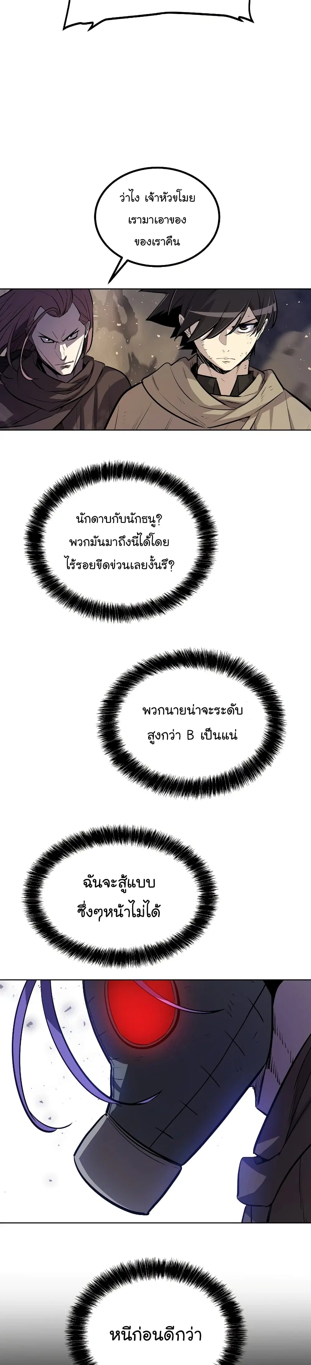 หน้า 32 จาก 39