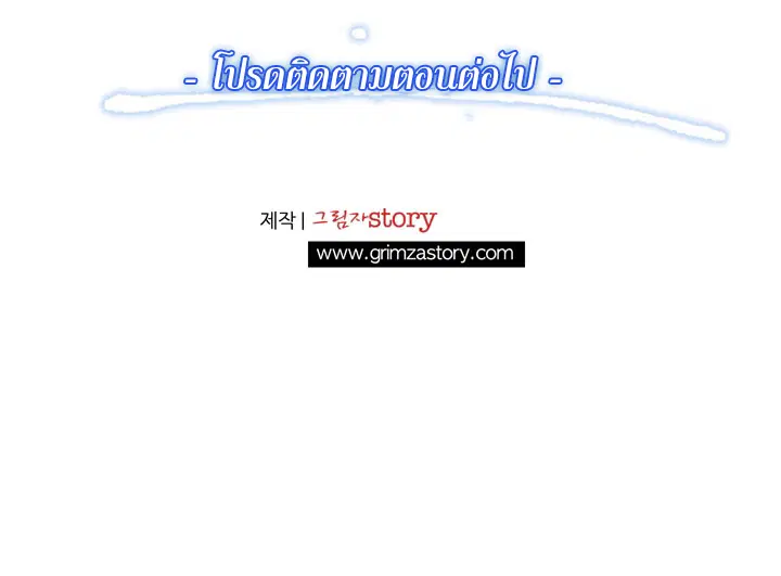 หน้า 32 จาก 33