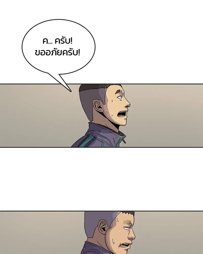 หน้า 55 จาก 96