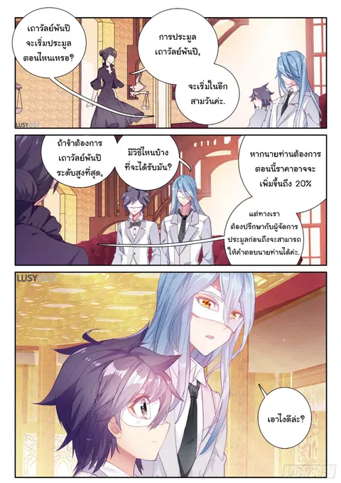 หน้า 7 จาก 16
