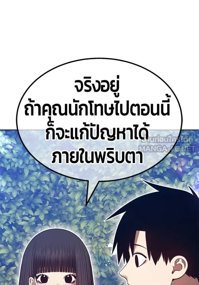 หน้า 291 จาก 408