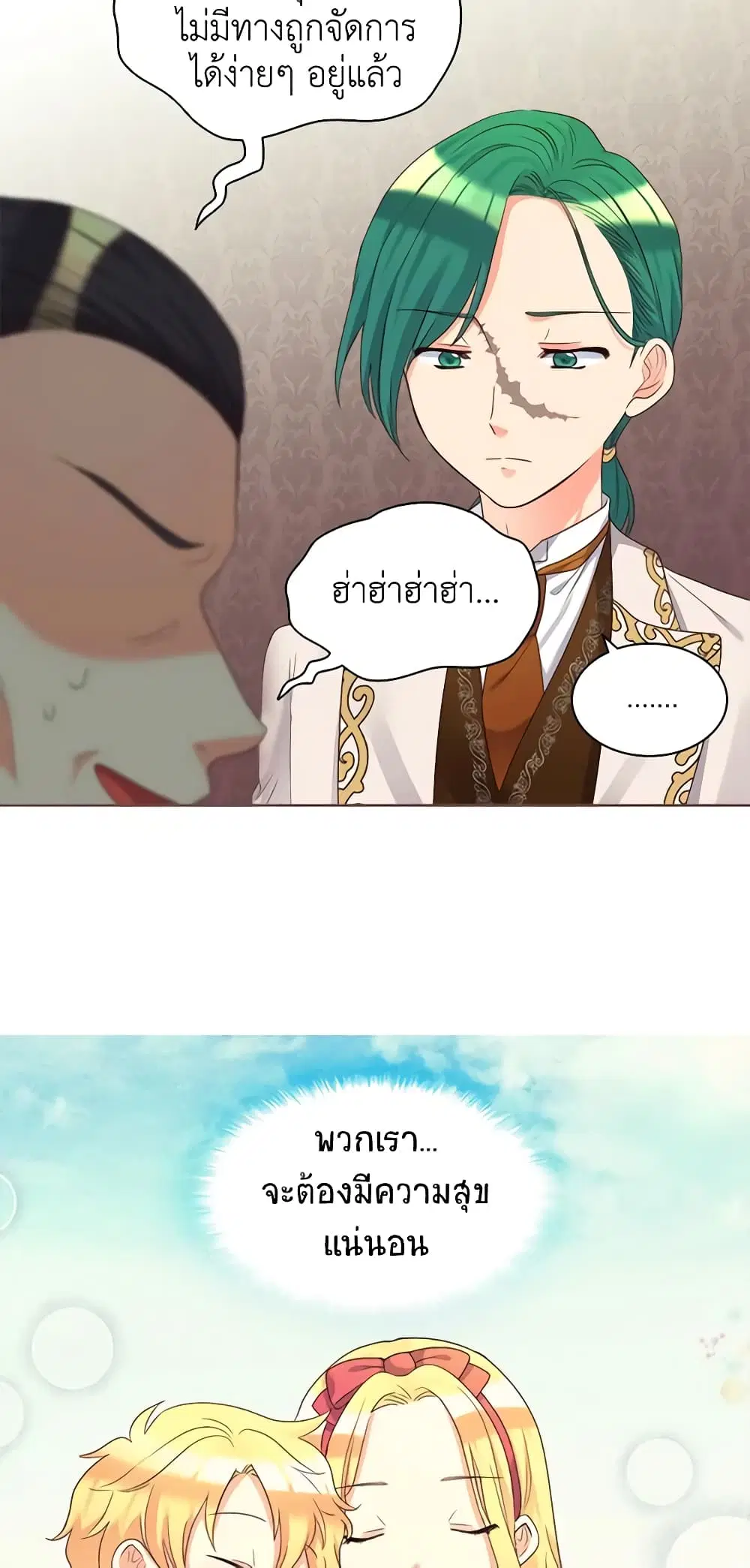 หน้า 34 จาก 40