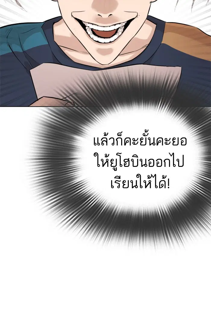 หน้า 93 จาก 158