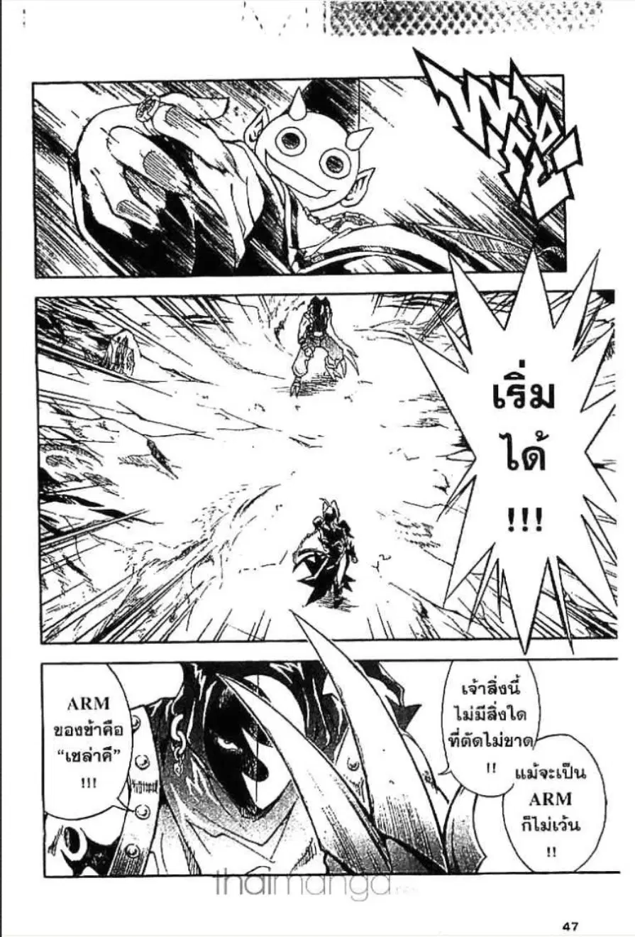 หน้า 9 จาก 16