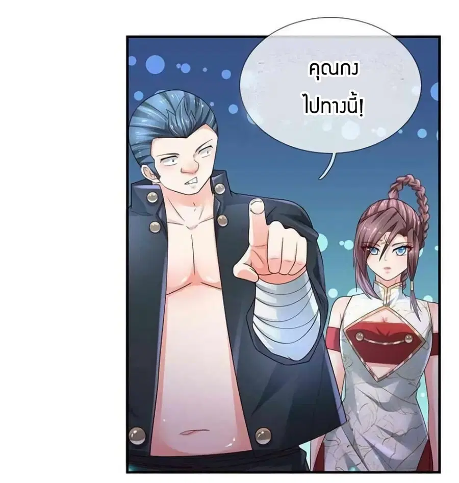 หน้า 19 จาก 40