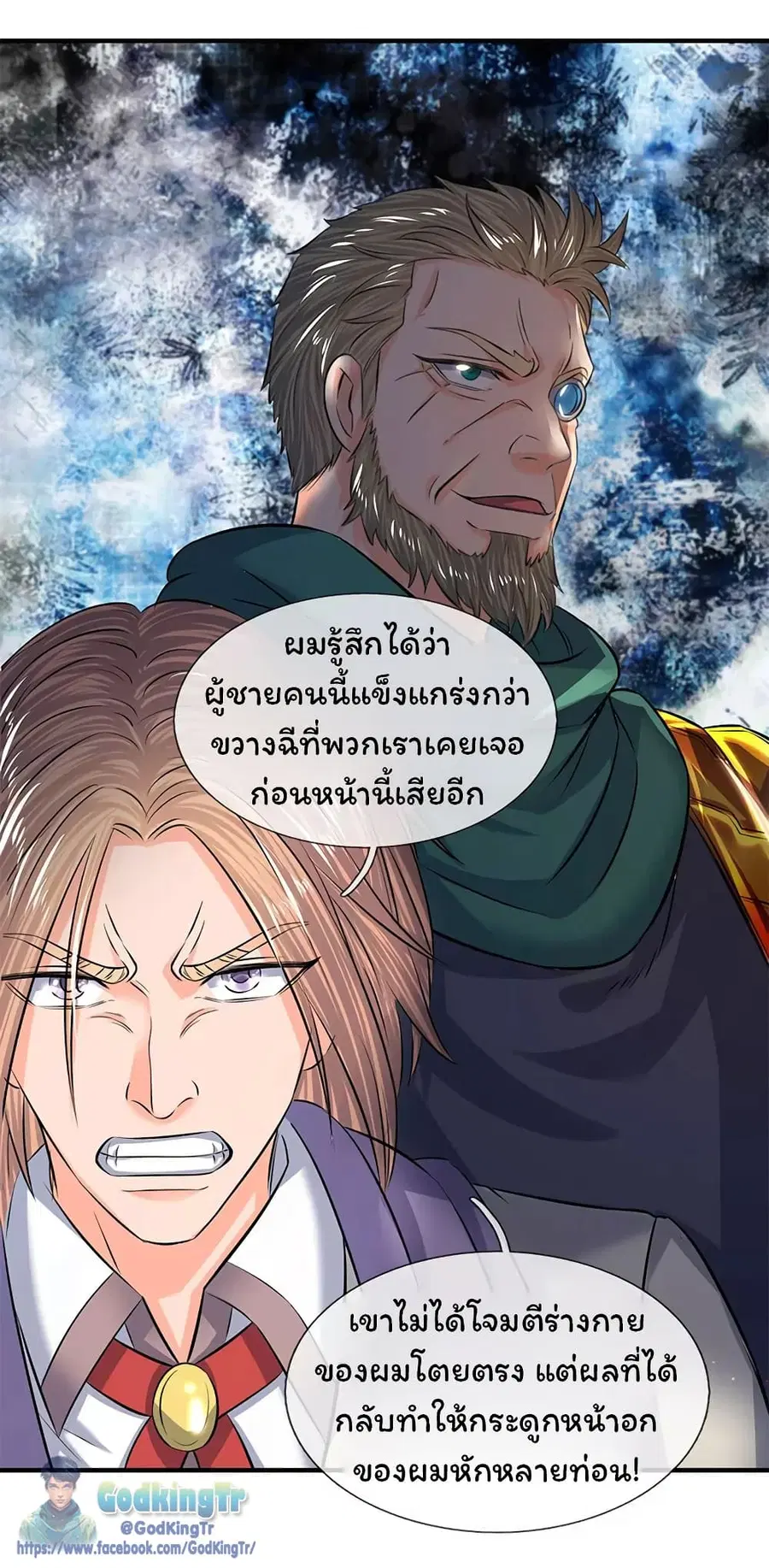 หน้า 5 จาก 23