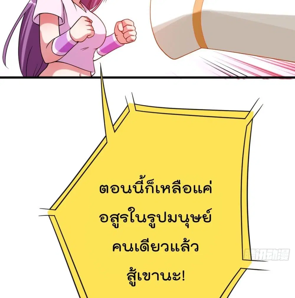 หน้า 57 จาก 86