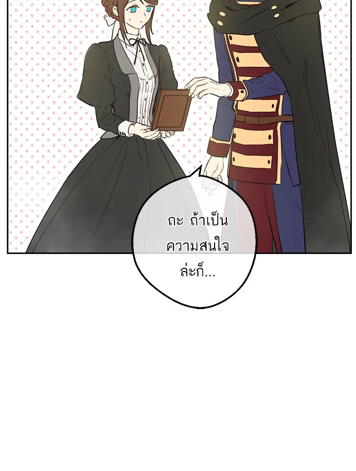 หน้า 25 จาก 91