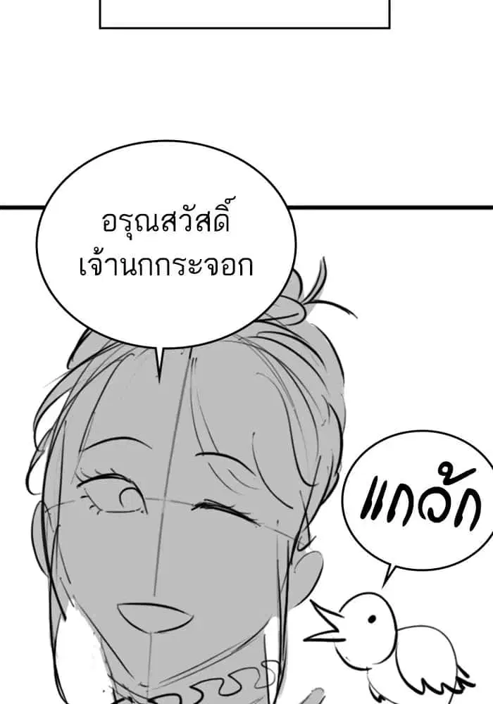หน้า 34 จาก 75