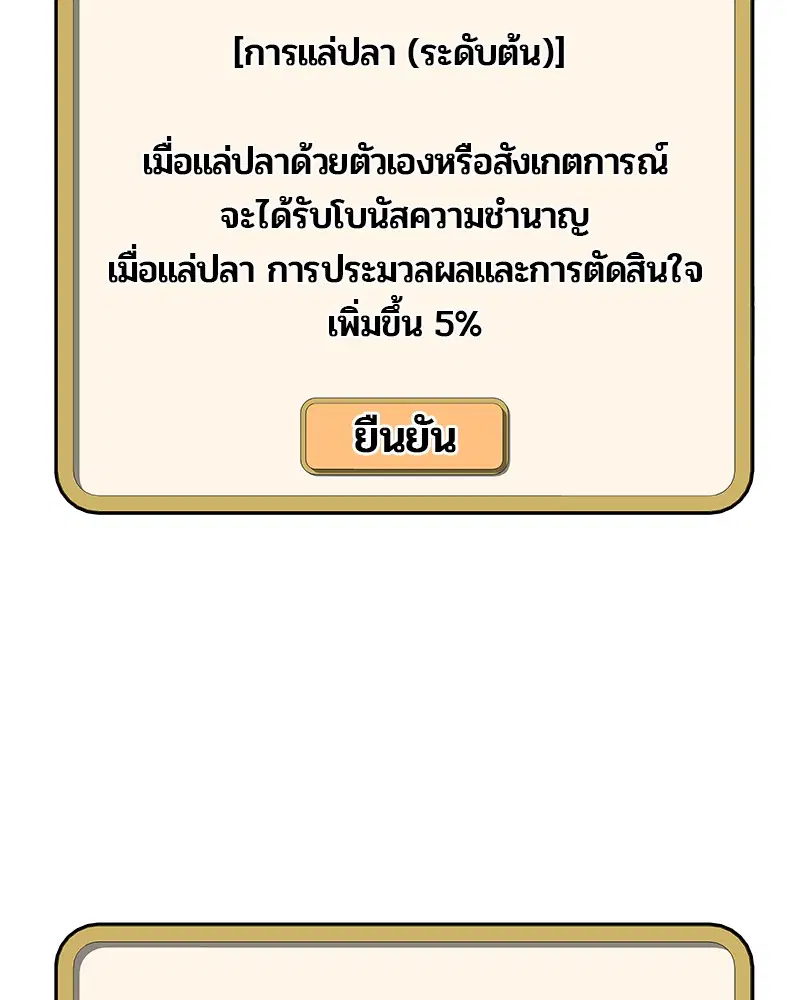 หน้า 64 จาก 104