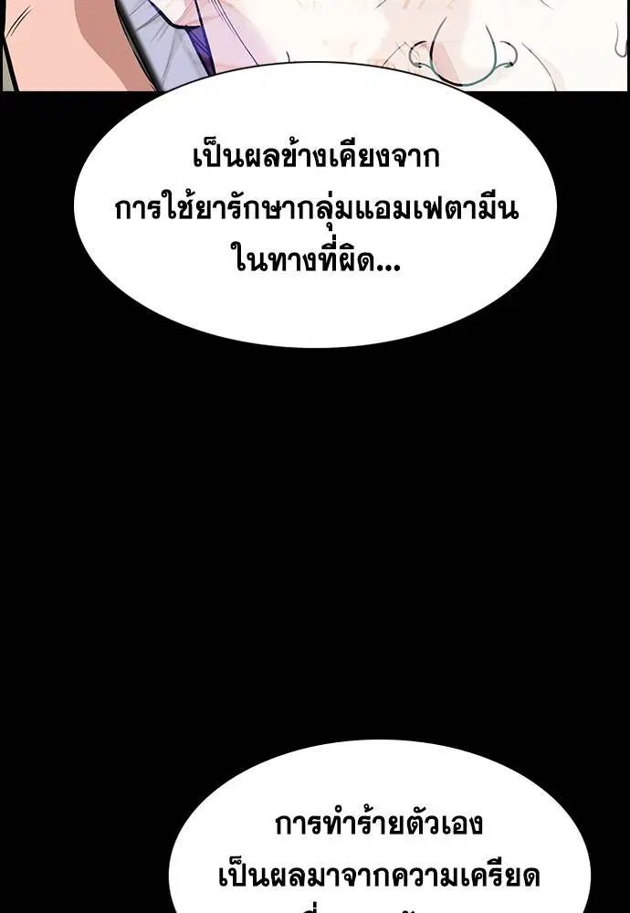 หน้า 42 จาก 127