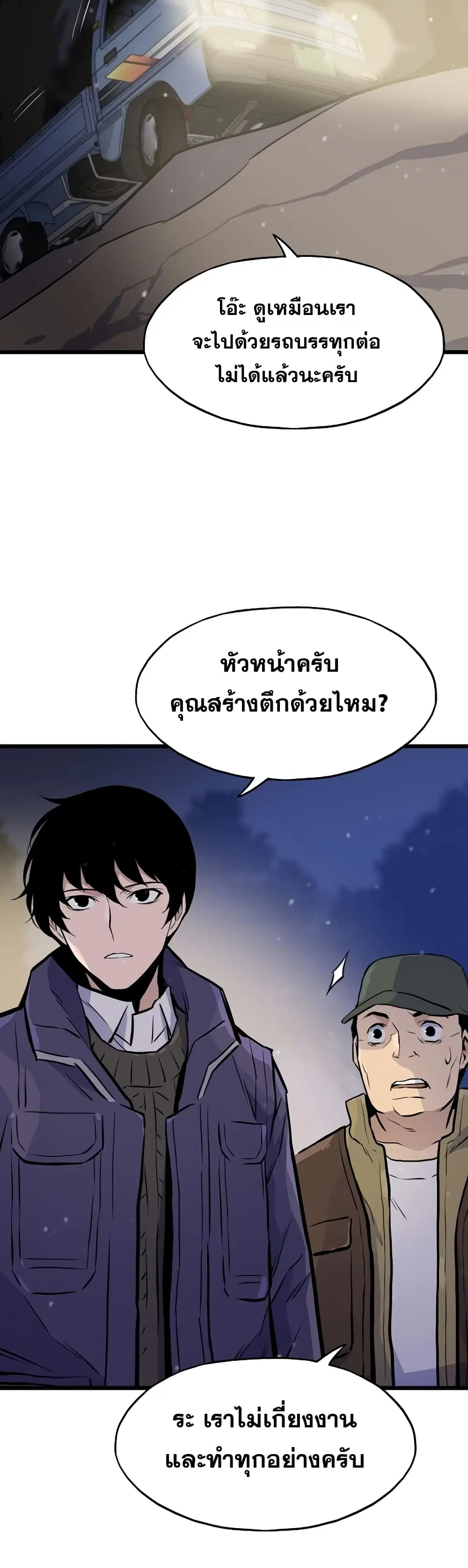 หน้า 43 จาก 52