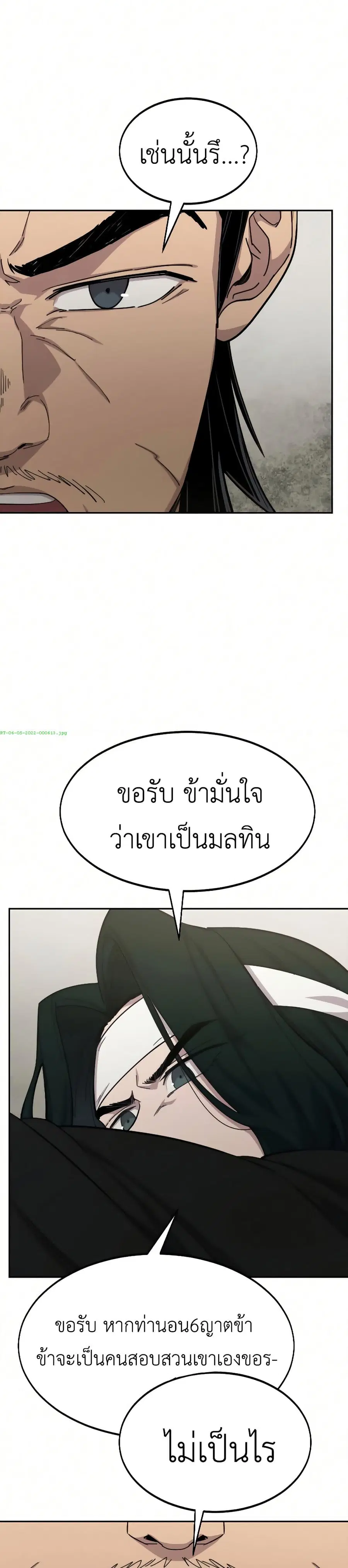 หน้า 2 จาก 40